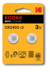 Литиеви батерия CR2450, KCR2450 - 3V - Kodak